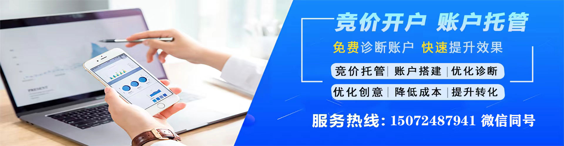 平罗竞价端口开户